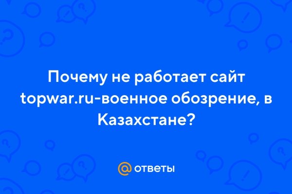 Kraken зеркало kraken link top
