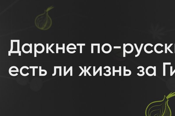 Kraken13 at сайт