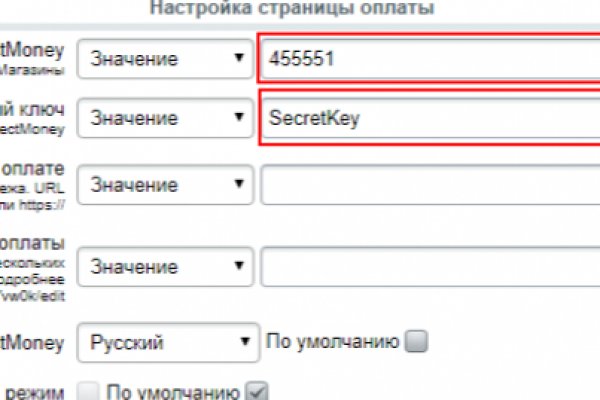 Кракен 2krnk