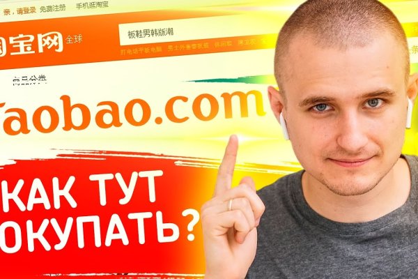 Кракен драг