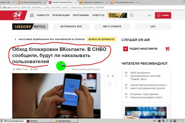 Даркнет сайт скачать