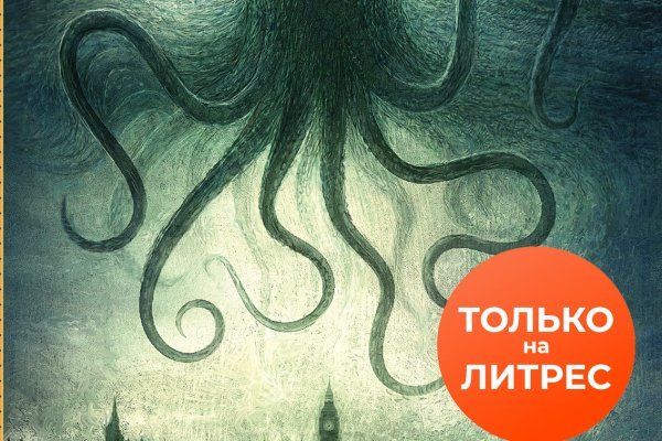 Кракен маркетплейс что там