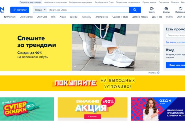 Кракен вход зеркало