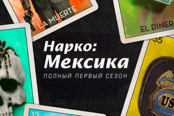 Купить наркотики онлайн