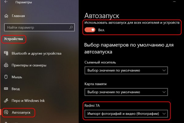 Кракен сайт даркнет