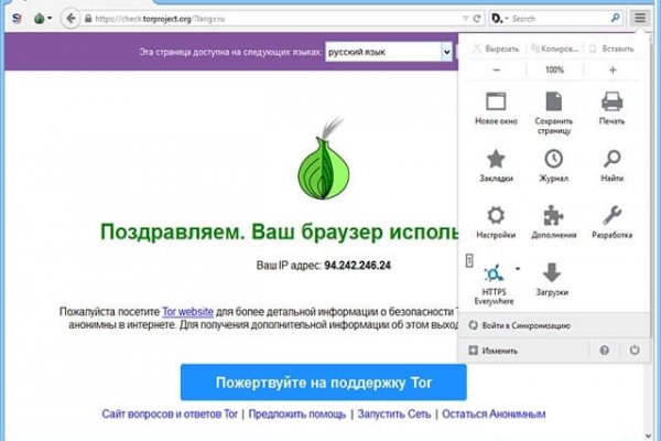 Ссылка на кракен тор