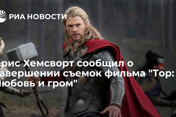 Главная страница кракен