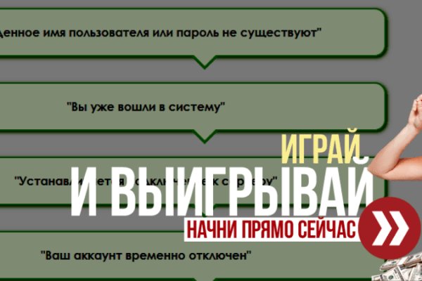 Кракен зеркало впн