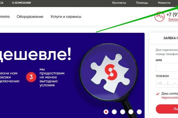 Гидра зайти кракен