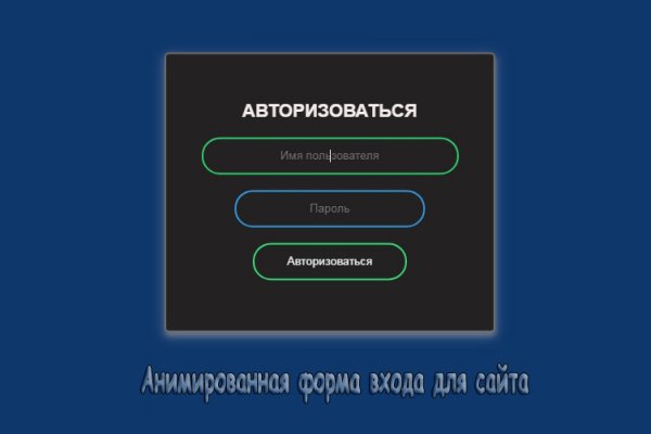Кракен обход