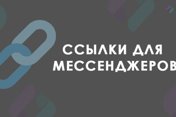 Какая ссылка на кракен