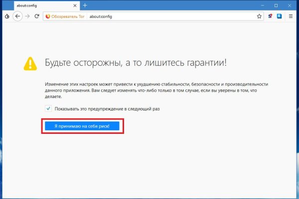 Настоящая ссылка на кракен