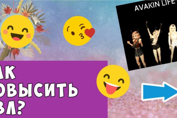 Как зайти на кракен с айфона