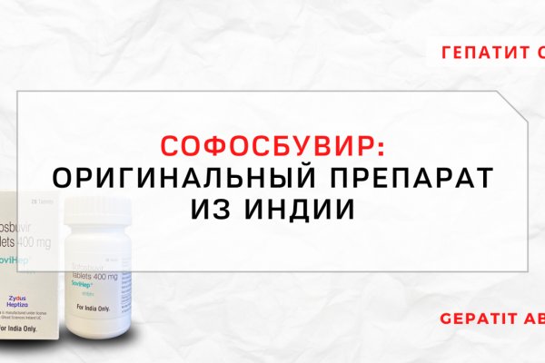 Адрес кракена