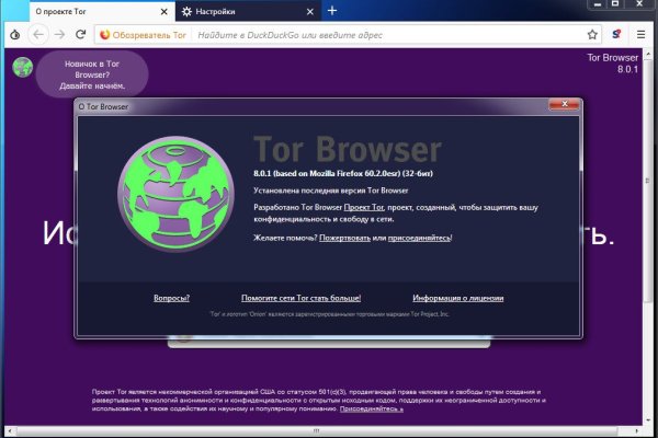 Kraken даркнет рынок