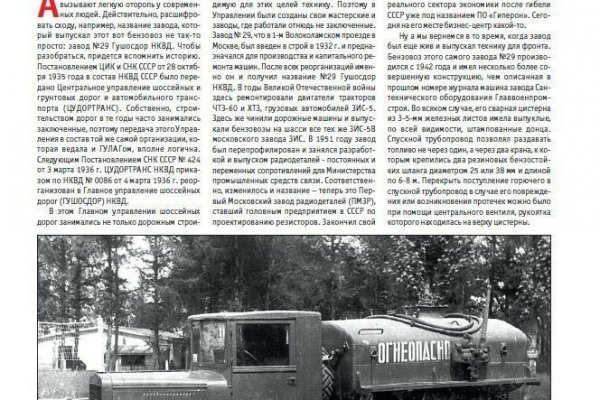 Почему в кракене пользователь не найден