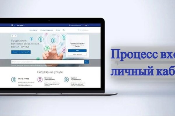 Кракен ссылка оригинал