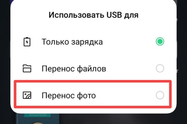 Актуальные ссылки кракен 2025