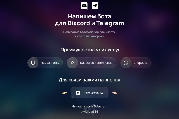 Список даркнет сайтов