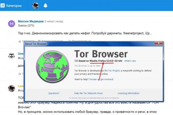 Даркнет официальный сайт на русском