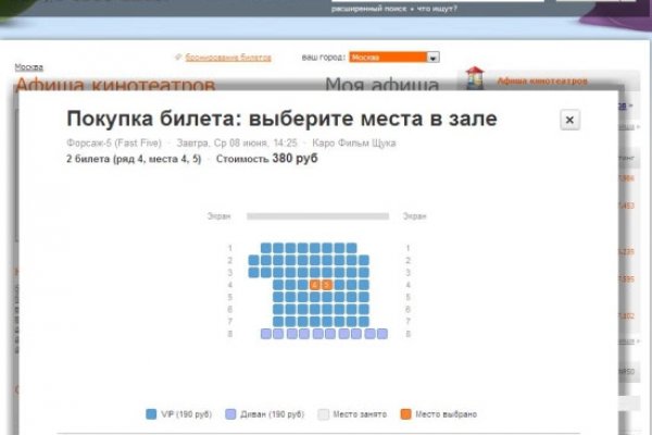 Кракен современный даркнет маркетплейс