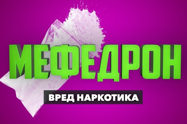 Кракен сайт биз