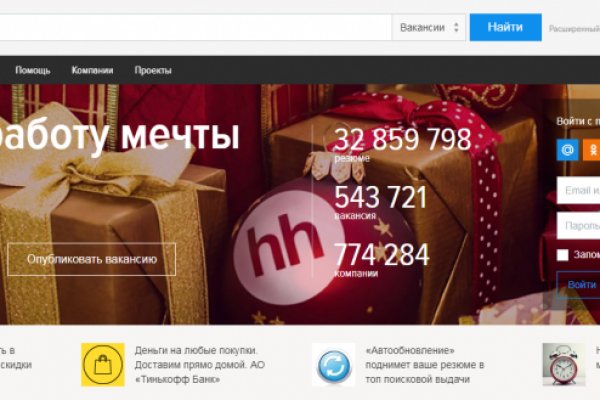 Кракен зеркало store