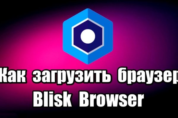 Ссылки на даркнет