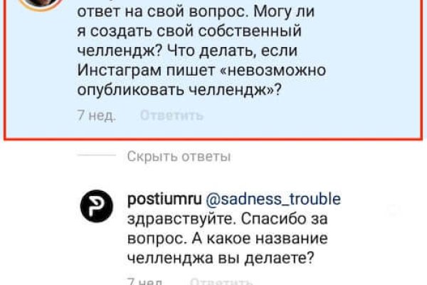 Кракен сайт ссылки актуальные