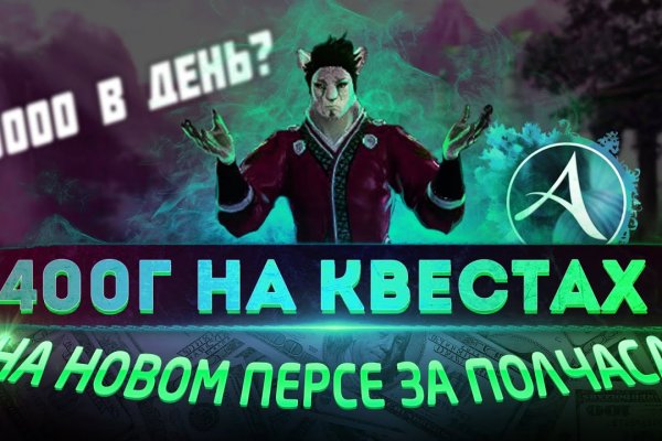 Ссылки на даркнет