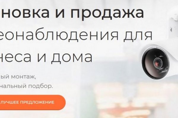 Кракен маркет даркнет скачать