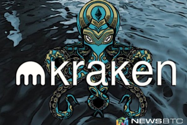 Кракен новое зеркало