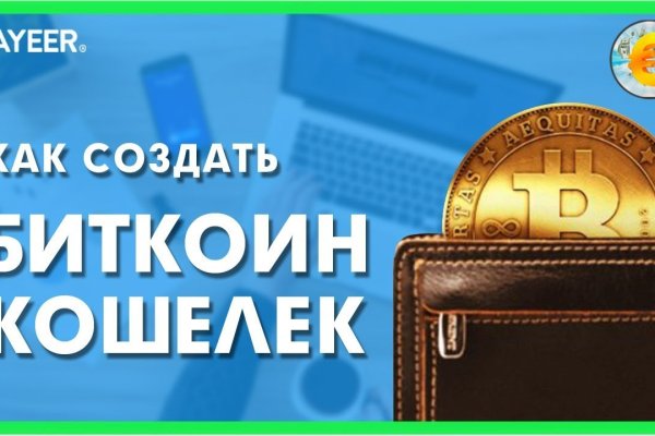 Кракен мага