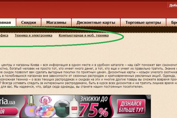 Кракен даркнет только через тор скачать