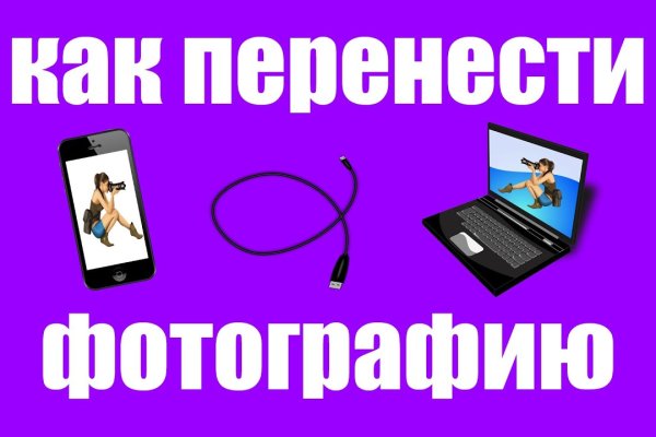 Кракен мп