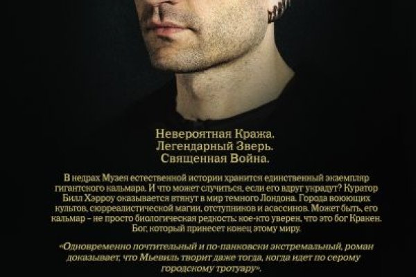 Кракен аватарка маркетплейс