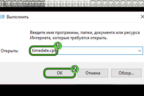 Актуальное зеркало на кракен