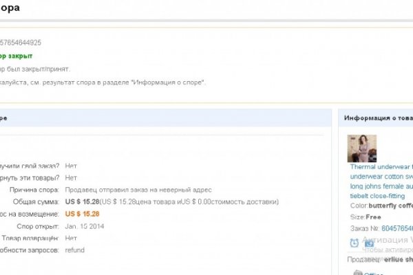 Onion сайт кракен