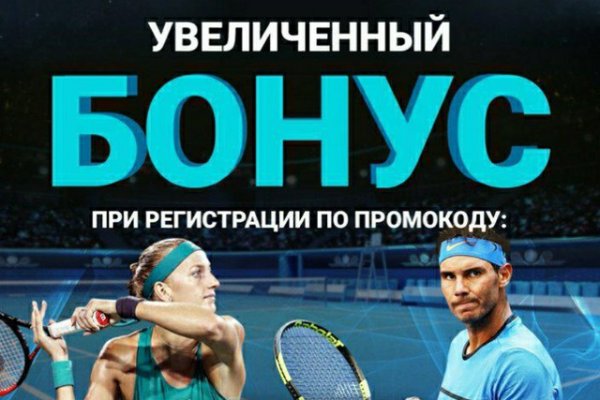 Как восстановить кракен