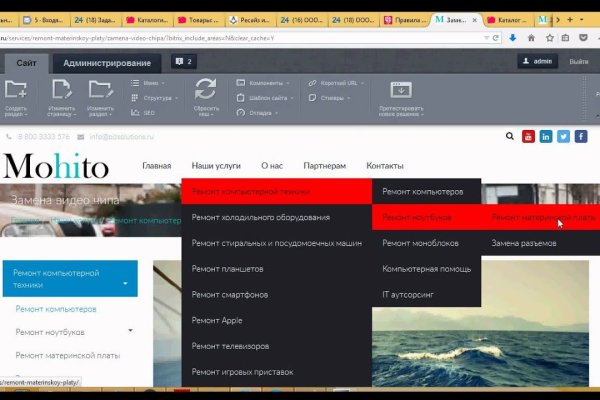 Аналог hydra