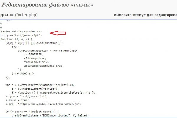 Зайти на кракен без тора