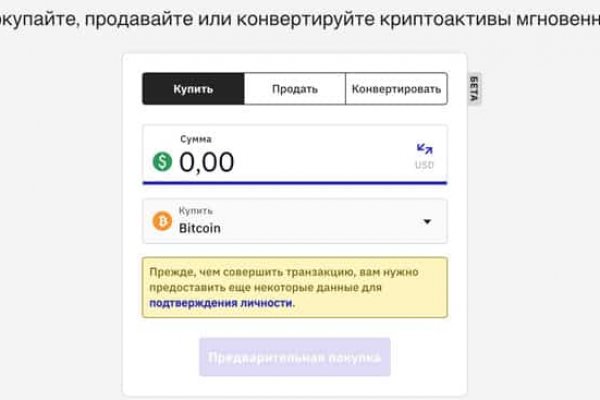 Кракен вход