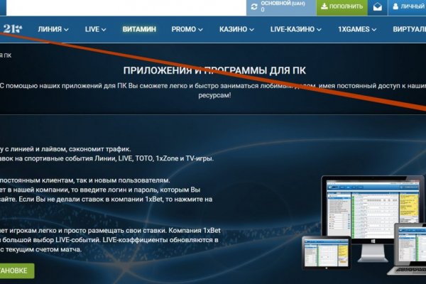 Кракен вход официальная ссылка