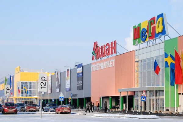Кракен стор