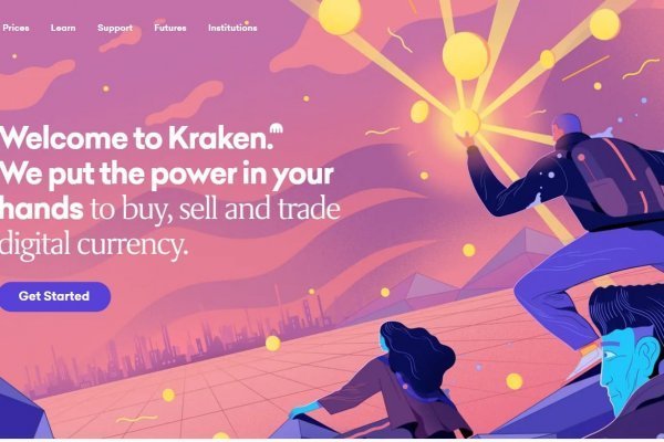 Kraken 12 at