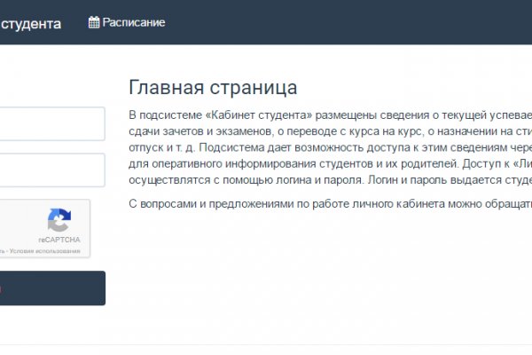 Настоящий сайт kraken