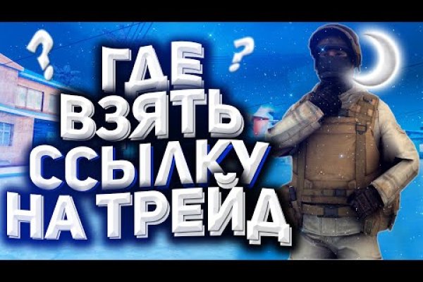 Kraken 2025 ссылка