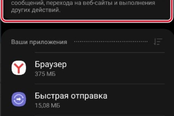 Кракен маркетплейс зеркало